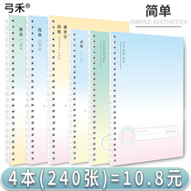 B5 notebook thick notepad simple student Cornell a5 blank notebook stationery wrong question book square book grid book grid book English class notebook