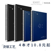 Coil notebook B5 notebook notebook thickening simple ins Wind students Cornell a5 blank notebook stationery square book grid book homework class notebook