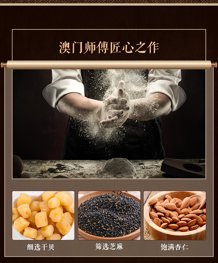 中国澳门英记饼家杏仁饼特产伴手礼礼盒250g