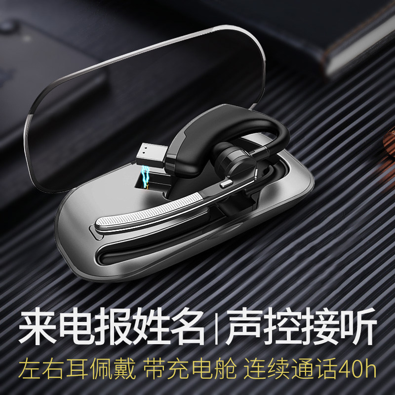 Wireless bluetooth earphones earplugs driving intelligent voice control answering and calling the name left and right ear hooks Huawei mobile phone suitable for Android waterproof ultra-long standby capacity battery life large battery male car