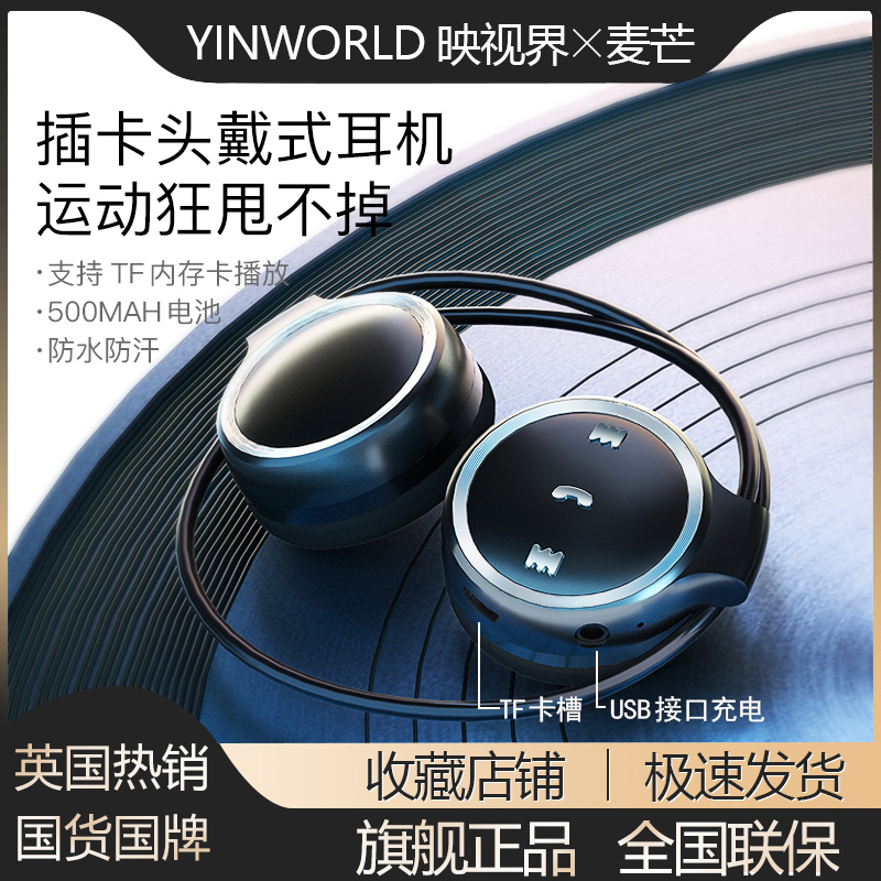 Wireless bluetooth headset sports binaural ear hanging ear type over-ear game listening song running super long standby battery life is suitable for Apple Huawei vivo mobile phone men and women plug-in card MP3