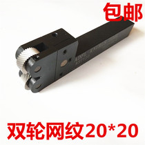 Double-wheel mesh knurling wheel Left and right twill double-wheel knurling knife 20*20 P0 3-2 0 30 degrees 45 degrees