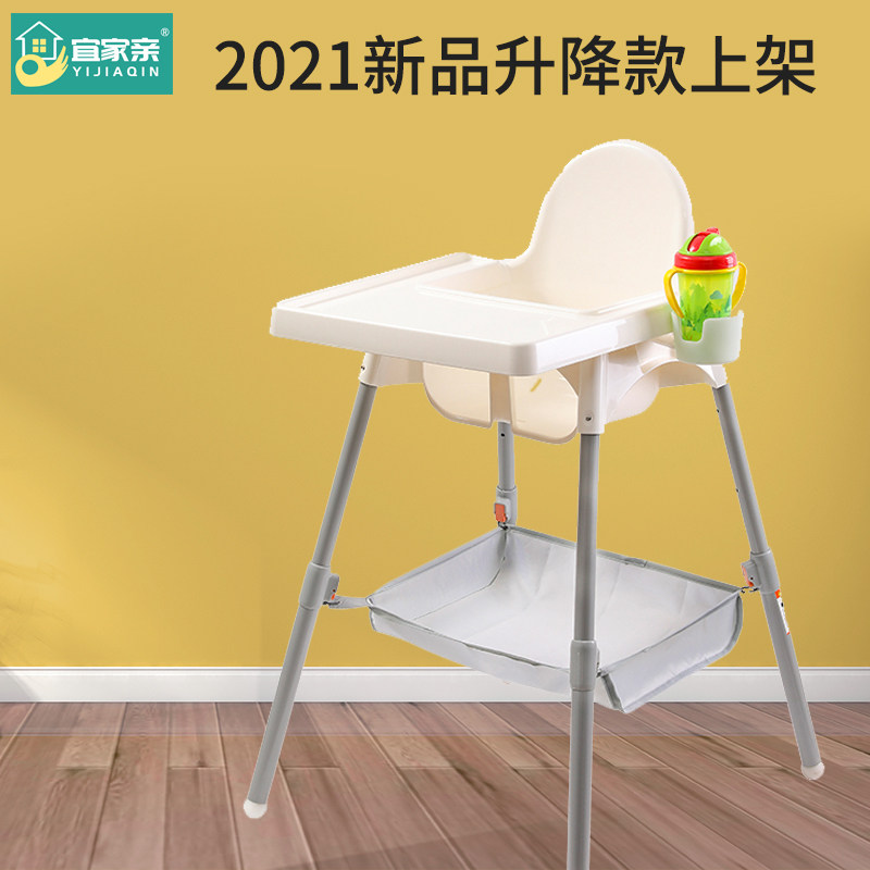 IKEA Children's dining chair Baby dining table and chairs Dining Multifunction School Chair Hotel Seat Simple