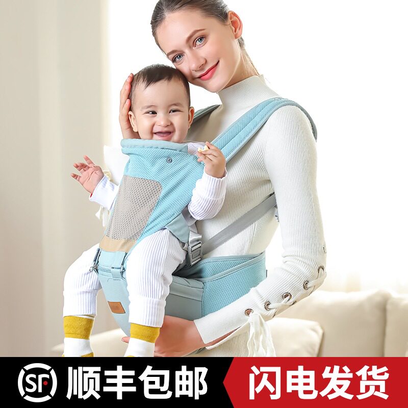 Front and rear dual-purpose waist stool baby light four seasons baby carrying baby bag out newborn three-in-one stool back waist summer