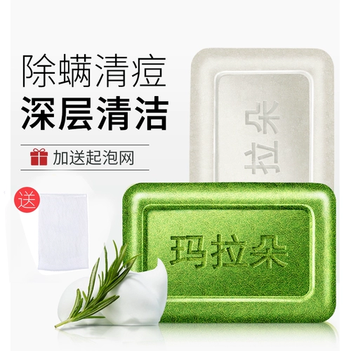 Мара  貉 貉 涑 涑   嫒ヲ 嫒ヲ 嫒ヲ 痘 痘 痘 脸