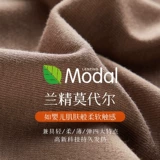 Демисезонный эластичный приятный телу удерживающий тепло лонгслив для беременных, осенний