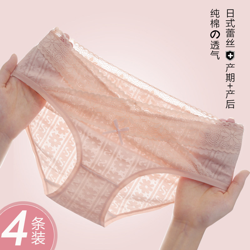 Pregnant women's underwear pure cotton Low waist underwear Female pregnancy Early pregnancy Early maternal pregnancy Early pregnancy month of late pregnancy