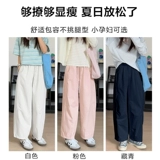Летние тонкие белые штаны, воздушный шар, летняя одежда, новая коллекция, подходит для подростков