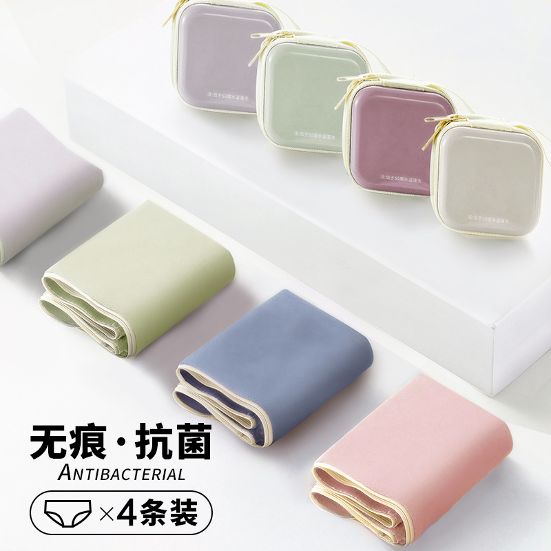 Pregnant women's underwear, female cotton antibacterial, breathable, early pregnancy, mid-pregnancy, low waist, no trace after childbirth
