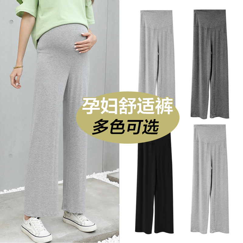 Pregnant women's trousers summer thin section outerwear trendy mother wide-leg leggings spring and summer loose casual straight maternity dress summer dress