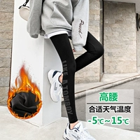 Побочная буква Blaffy Black [высокая талия]