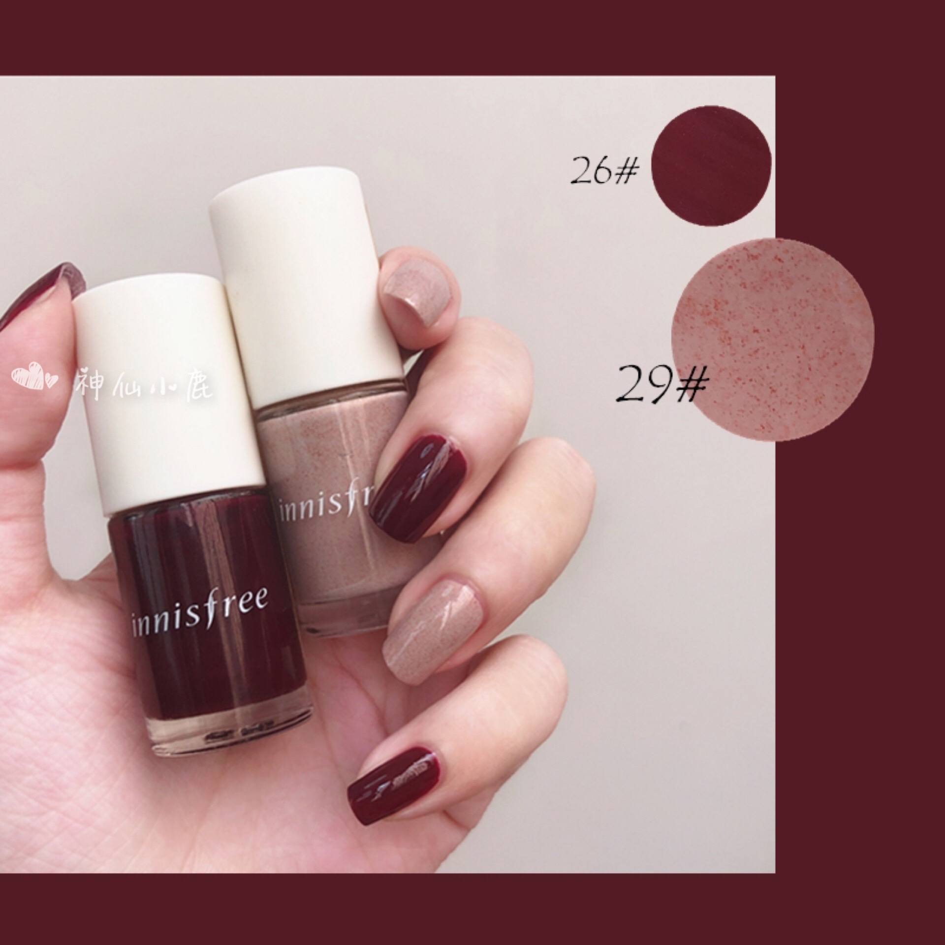 Innisfree nail polish net red No. 29 marble cake 26 mellow red wine temperament white