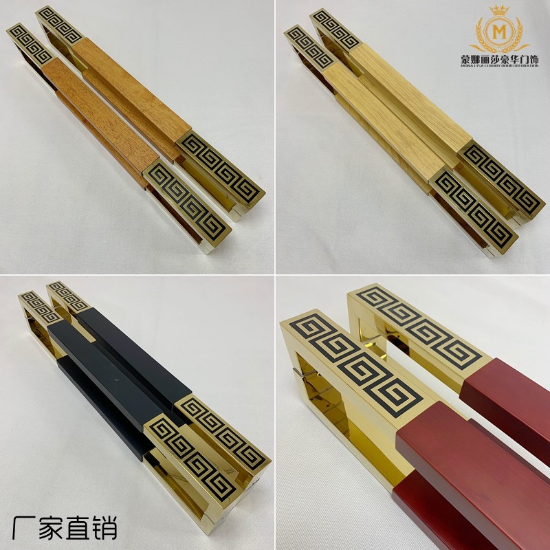 New Chinese modern solid wood door handle simple glass door sliding door stainless steel handle custom engraved LOGO