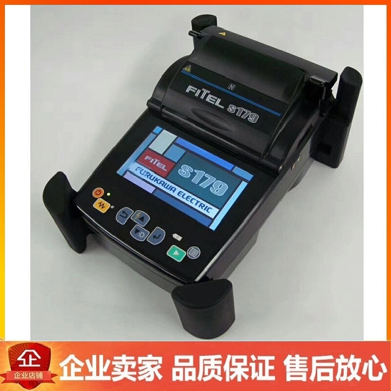 Furukawa Electric S179+ Original Optical Fiber Fusion Splicer Fiber Core Alignment Optical Cable Hot Fusion Machine S178 Upgraded Version S179A