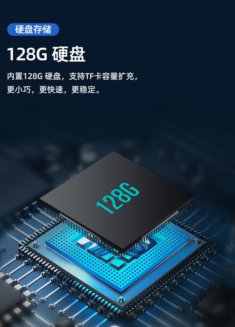 X51-m1t-n4100 Подробности 790 --- 20200812 Бесконечная модификация жесткая диск версия_10.jpg