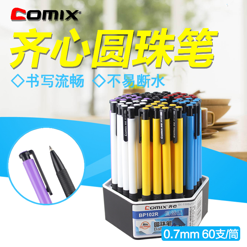 Qixin Ballpoint Pen Wholesale Blue Medium Oil Pen Student Stationery Office Press Press Ballpoint Pen Core Ballpoint Pen Cute Creative Oil Pen Cheap Office Stationery Men's Business Pen