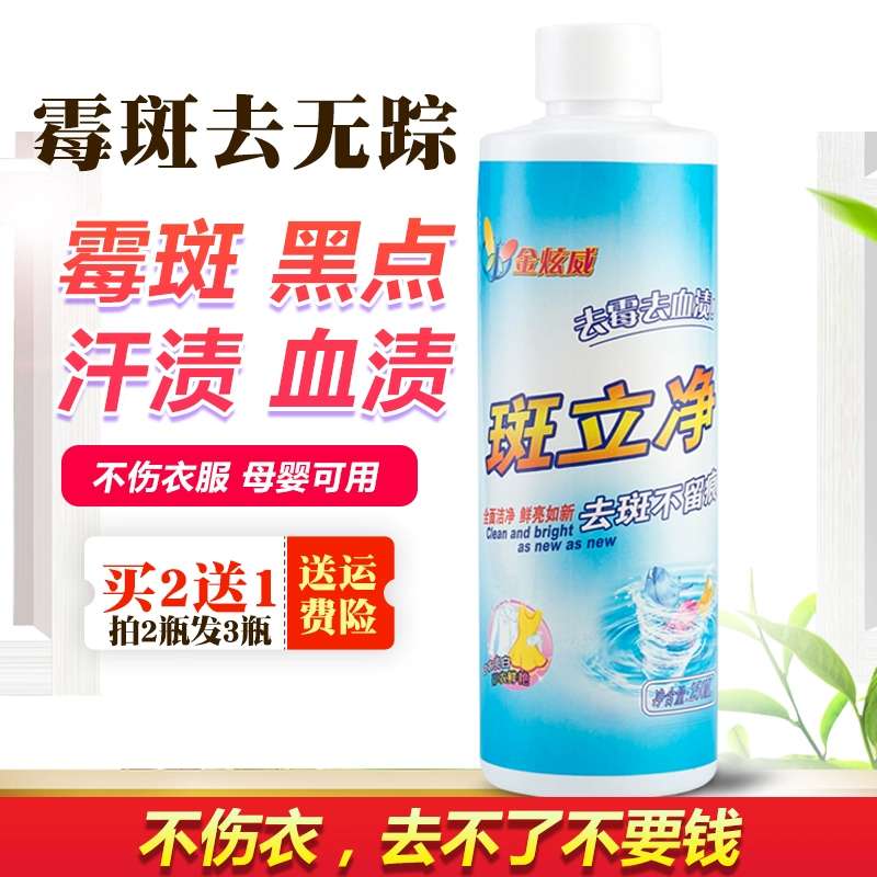 Nấm mốc chất tẩy rửa nấm mốc tẩy nấm mốc nấm mốc - Dịch vụ giặt ủi