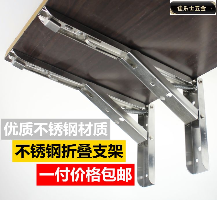 Stainless steel shelf shelf Spring folding bracket Triangle support frame Kitchen wall wall bracket