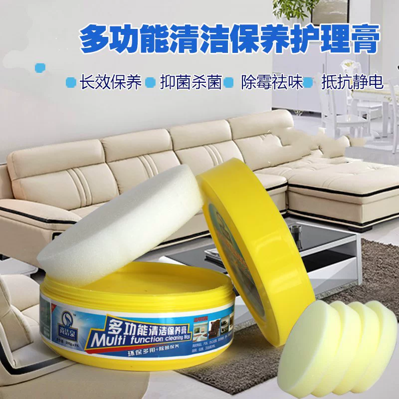 Đa chức năng làm sạch da kem làm sạch giày đánh bóng đồ nội thất nhân tạo làm sạch ghế sofa da khử nhiễm kem để gửi bọt biển - Nội thất / Chăm sóc da