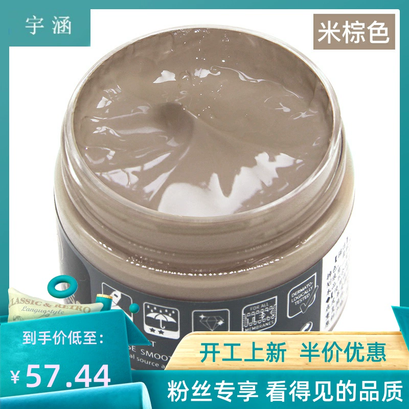 Tay lái chăm sóc sửa chữa sơn vàng sơn xe da bóng giày trong suốt bảo mẫu mặc da bổ sung màu dán - Nội thất / Chăm sóc da