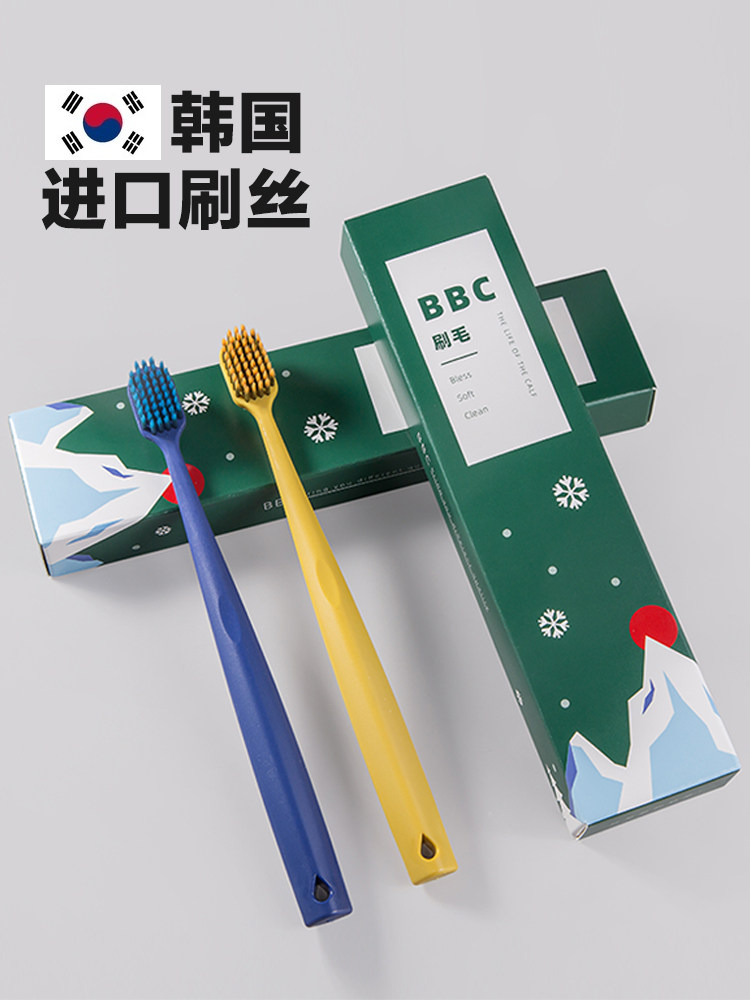 High-level wide-headed toothbrush soft-haired large-headed home home clothing combination adult girls men's special couple
