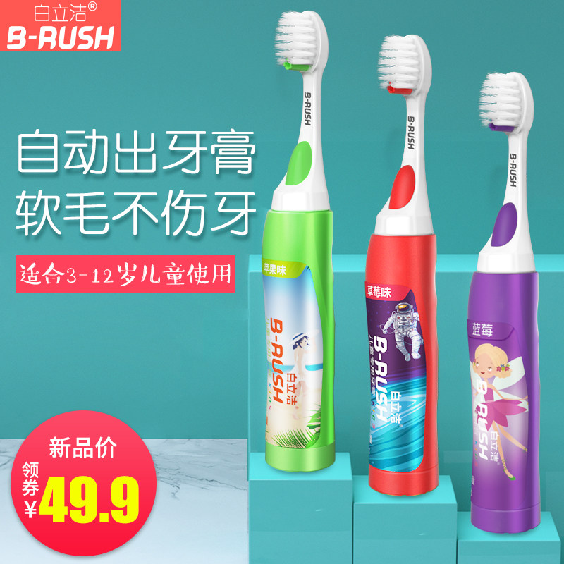 White upright children toothbrush toothpaste integrated 3-6-year-old toddler baby small head soft and fine hair soft