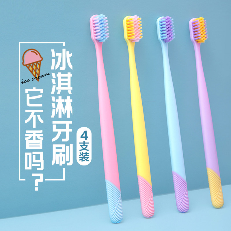Good quality toothbrush soft hair adult home for guest affordable combination female special