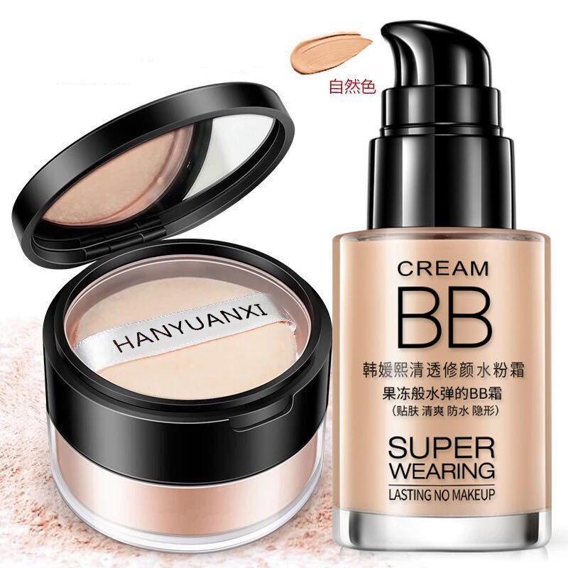 (bb cream makeup powder) whitening flawless bb cream plain face cream set air cushion concealer liquid foundation for men and women