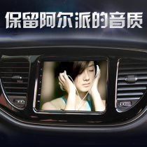 Suitable for Fiat Feixiang Zhiyue Dodge Kuwei 8 4-inch central control screen large screen navigation all-in-one reversing image