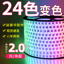 Lamp belt led three-color color change with living room ceiling lamp Household highlight ultra-bright outdoor colorful rgb light strip 220V