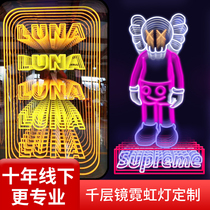 Melaleuca abyss mirror neon custom luminous word Abyss word led bar net red wall decoration ins tunnel light