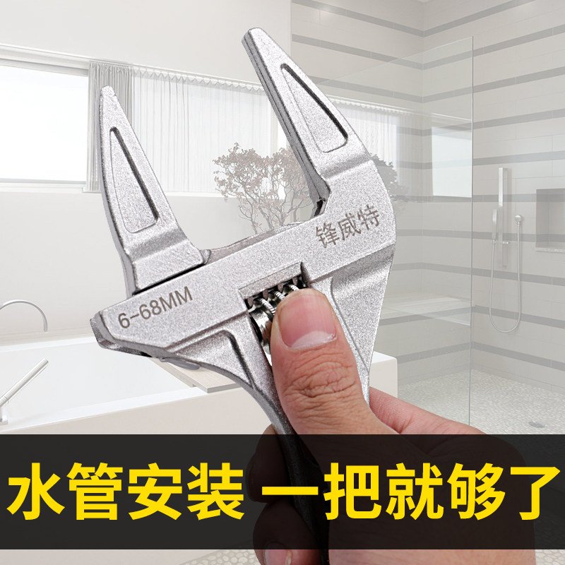 Short handle large opening active wrench multifunction water heating large opening short handle Multi-purpose living mouth tool bathroom living tube pliers