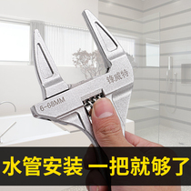 Short handle large opening active wrench multifunction water heating large opening short handle Multi-purpose living mouth tool bathroom living tube pliers