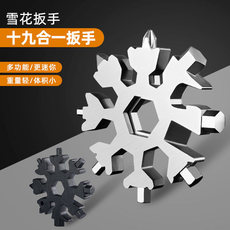Multi-function snowflake wrench 18-in-1 German high carbon steel portable gadget hexagon octagonal multi-purpose sleeve