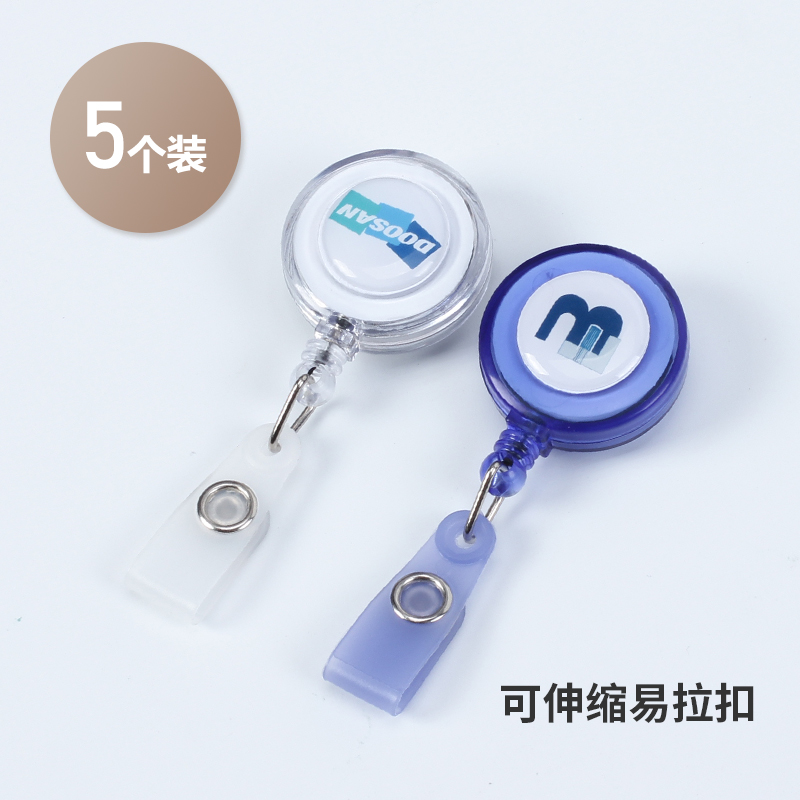 (5 pieces)Doctor badge clip Retractable buckle Lanyard brand card set ID clip buckle Nurse badge card card ban card work card Easy to pull buckle customization