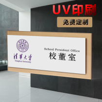 Dezzhe custom acrylic signage company Department office list custom conference room inter-departmental prompt door stickers custom general manager finance classroom warehouse logo sign sign