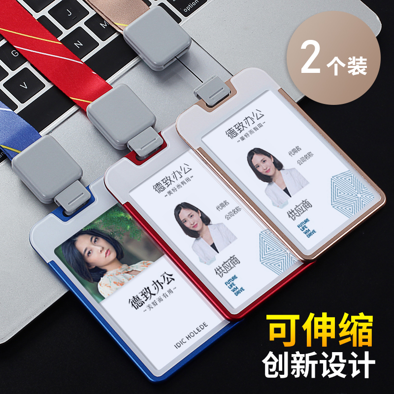 (2 installed) Aluminum alloy work card suspension card card card hanging card work card work card work card employee card card set employee card card set employee brand protection condom can be customized