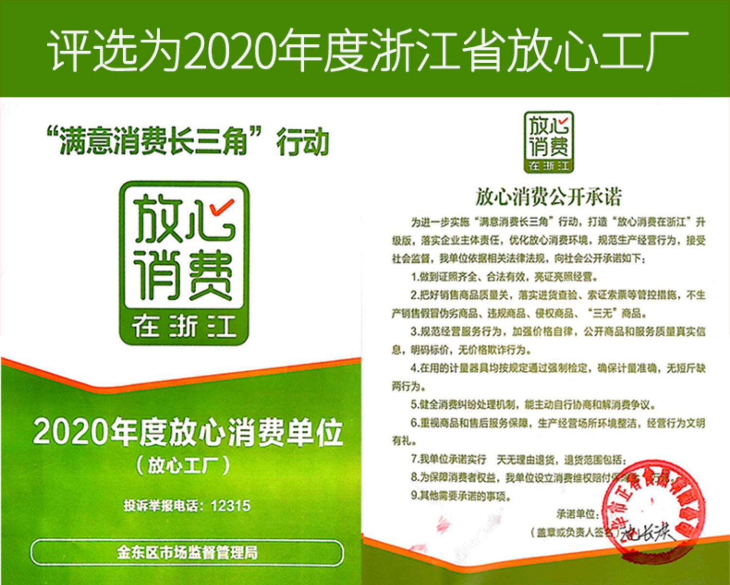 两袋20片东北烤冷面1000g送酱料