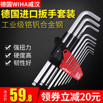 wiha Weihan L inner hexagon wrench suit German original imported hardness high small number bike wrench