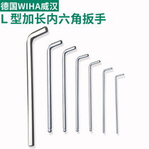 wiha wihan german inner hexagon tool single lengthened chrome-plated wrench ball head hexagonal male L type screwdriver