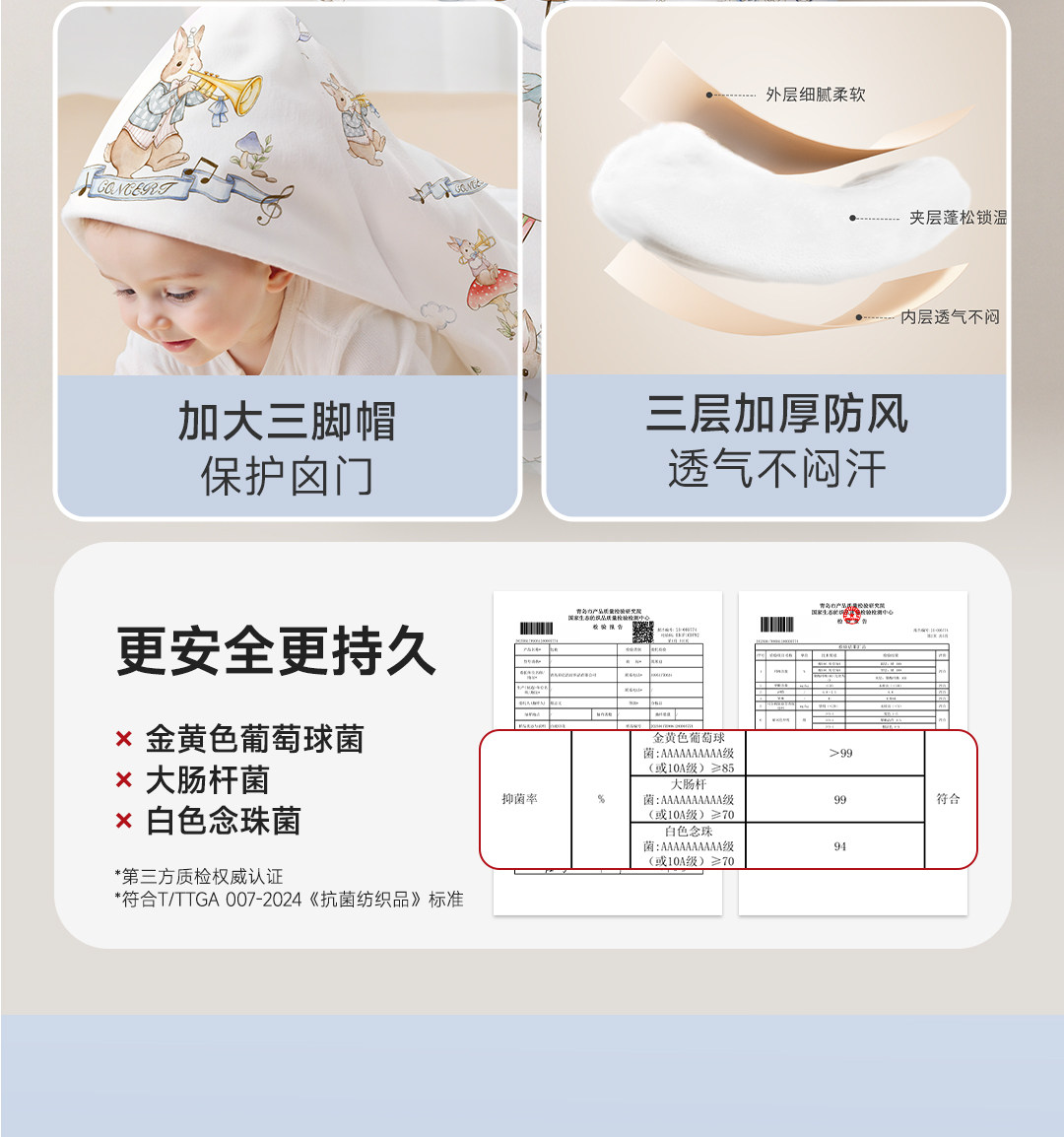新生的儿待产包孕产妇专用入院母子全套衣服羊宝宝冬产房必备用品 — 15