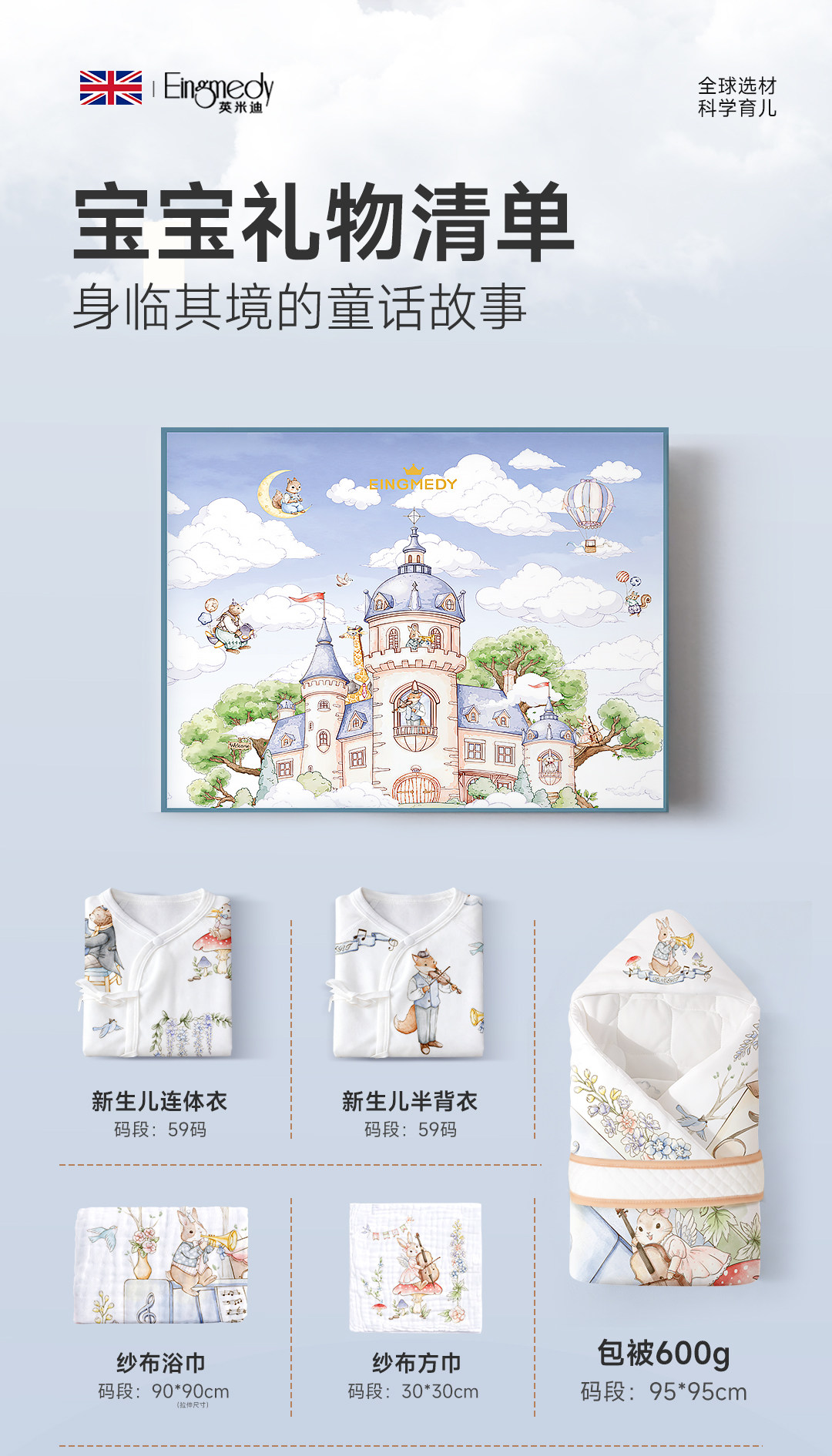 新生的儿待产包孕产妇专用入院母子全套衣服羊宝宝冬产房必备用品 — 11