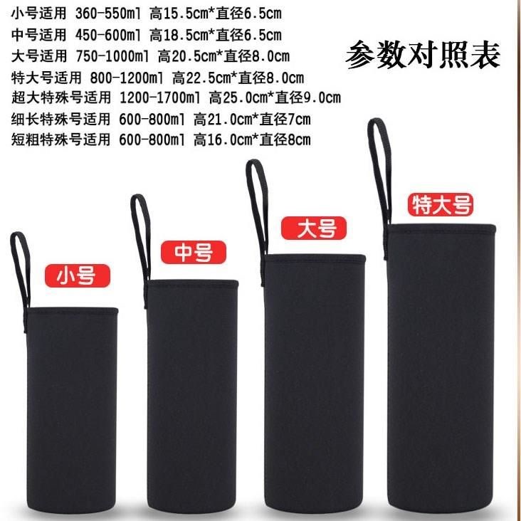 Condom cups with lift rope portable hot water proof protection, general students temperature glass heat insulation protective cup bag