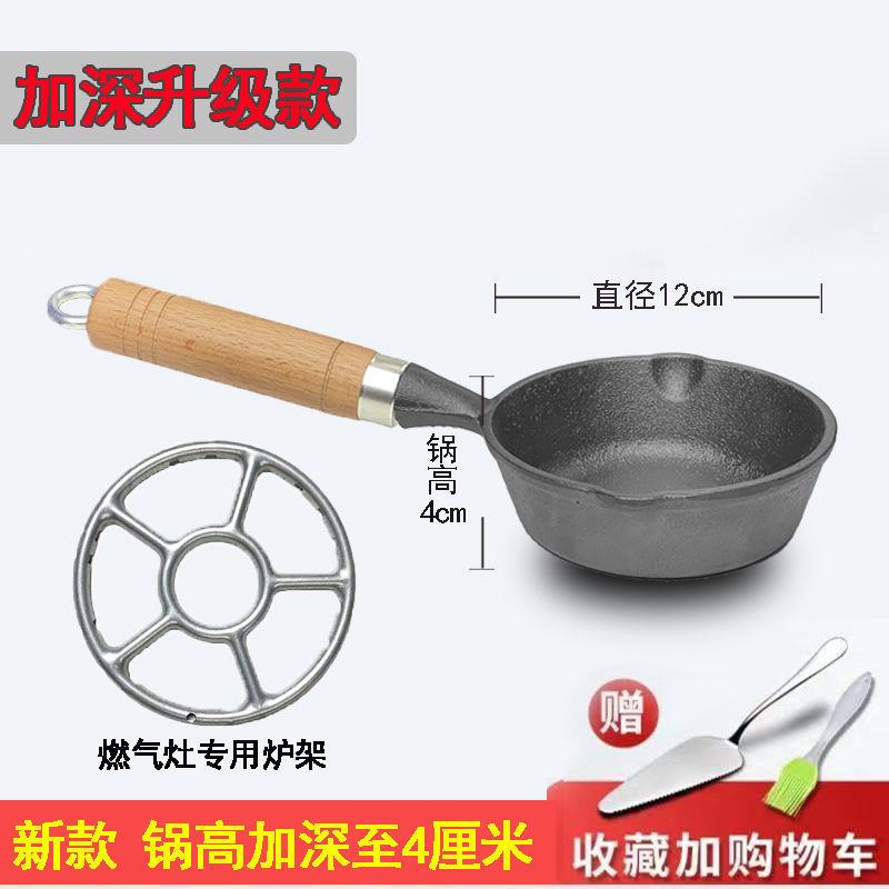 Oil splashdown with a small oil pan family dedicated small cast-iron mini-gonorrhoea with small pan-Taobao with a small oil pan-Taobao