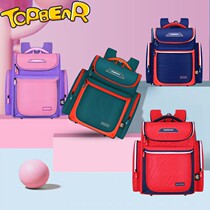 School bag boys primary school children 2022 new children minus their spinal cord light 12 to three 45 sixth grade girls
