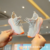 Children Casual Sneakers Personality Spring Dress Running Shoes Boy Girl BABY BREATHABLE CHILDREN SHOES COCONUT SHOES