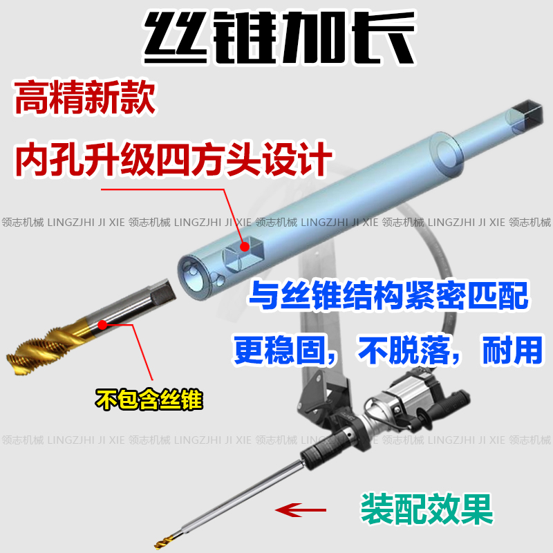 Screw-tapping lengthened lever m3m4m5m6m8m10m12m14m16m20m24m27m30 lengthened screw to extend the lever
