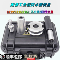 BT40 Campus Knife 30 50 Three points Combined ATC Numerical Control Processing Center Calibrator Pair Knife Tool Depot Schoolcutter