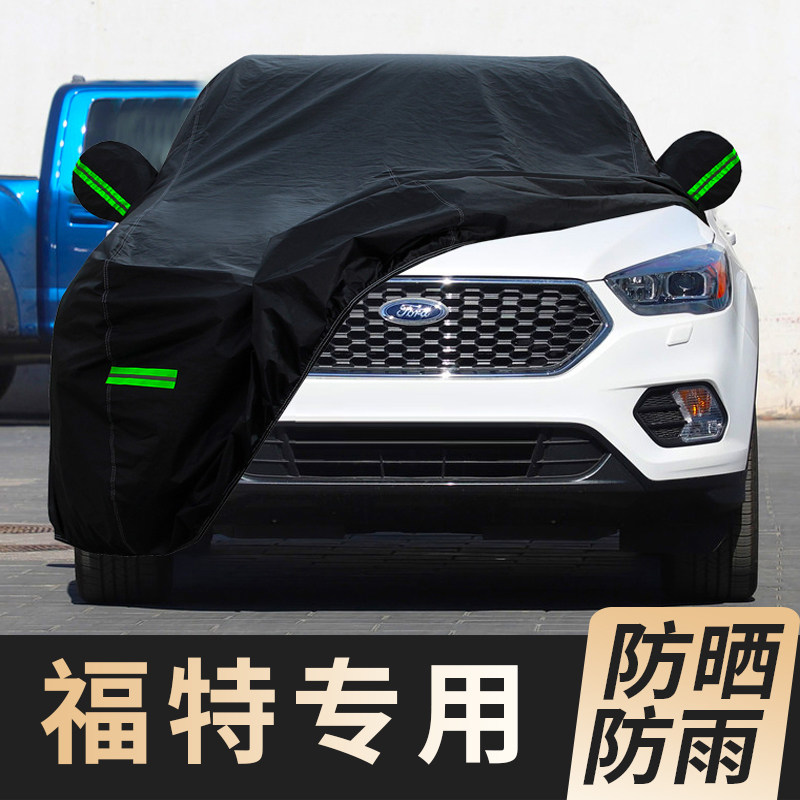 Ford Sharp World Leader's Elite Winged Tiger Explorer Exclusive Car Hood Sunscreen Sunproof Heat Insulation Thickened Car Hood-Taobao
