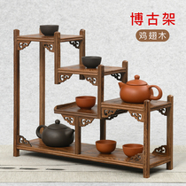 Chicken winged Wood purple clay pot shelf tea rack rack small Bogu shelf solid wood dobao Pavilion Chinese display rack ornaments